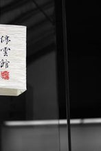 Load image into Gallery viewer, a207c5418673da5b4c7320da0f563120b629d921

